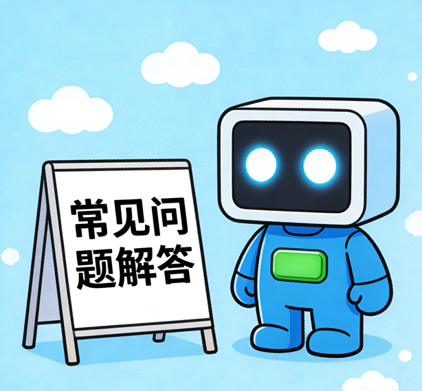 青岛万向娱乐常见问题